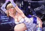  2girls absurdres ahoge anal animal_penis armpits arms_up artoria_pendragon_(fate) back_bow bdsm blonde_hair blue_bow blush bondage bound bound_wrists bow braid braided_bun breasts choker collarbone dress dress_bow english_text erbrobruh fate/stay_night fate_(series) garter_straps hair_bun highres horse horse_penis large_breasts legwear_garter medea_(fate) medium_skirt multiple_girls nervous official_alternate_costume open_mouth penis restrained saber_(fate) skirt sound_effects stomach_bulge strapless strapless_dress sweat tearing_clothes torn_clothes white_choker white_dress 