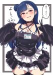 1girl absurdres aged_up asymmetrical_bangs bare_shoulders black_dress black_gloves black_thighhighs black_wings blue_hair blunt_bangs blush border breasts butter_curry buttons character_age character_name cleavage collarbone commentary_request cowboy_shot criss-cross_halter double_v dress elbow_gloves fake_wings feathered_wings frilled_dress frills gloves grey_border hair_bun halter_dress halterneck hands_up head_tilt highres id_card inset_border lanyard large_breasts layered_dress long_hair looking_at_viewer love_live! love_live!_sunshine!! outside_border parted_lips purple_eyes raised_eyebrows simple_background single_side_bun sleeveless sleeveless_dress solo speech_bubble standing thigh_gap thighhighs translation_request tsushima_yoshiko v white_background wings zettai_ryouiki 