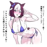  1girl abs animal_ears arm_up armpits bare_shoulders bikini blush bow braid breasts brown_hair commentary_request cowboy_shot ear_bow french_braid hair_between_eyes highres horse_ears horse_girl horse_tail leaning_forward looking_at_viewer multicolored_hair muscular navel open_mouth purple_bikini purple_bow short_hair side-tie_bikini_bottom simple_background smile solo special_week_(umamusume) streaked_hair striped_hair sweat swimsuit tail thighs translation_request two-tone_hair umamusume white_background white_hair yaki_apple 