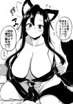  1girl ? ?? absurdres animal_ears blush breasts downblouse dress futon greyscale highres himajin_noizu imaizumi_kagerou large_breasts long_hair monochrome motion_lines tail touhou translated wolf_ears wolf_tail 