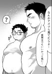  2boys ? absurdres bara beard_stubble belly blush completely_nude cowboy_shot facial_hair fat fat_man from_side girl_staring_at_guy&#039;s_chest_(meme) glasses goatee_stubble greyscale highres large_pectorals looking_at_another looking_at_pectorals male_focus mature_male medium_sideburns meme monochrome multiple_boys muscular muscular_male nipples nude original osu_(osumankokuou) pectorals profile short_hair sideburns_stubble sparse_chest_hair spoken_question_mark standing stubble sunburst thick_eyebrows thick_navel_hair translation_request yaoi 