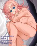  1girl :d ass barefoot blue_eyes blush commentary_request commission kouno_harumi long_hair long_sleeves lying on_side open_mouth pajamas pants pink_hair pink_pajamas pink_pants pink_shirt shirt skeb_commission smile solo taku_pi to_heart_(series) to_heart_2 translation_request 