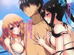  ayase_hazuki bikini_top breast_hold cleavage naked ore_no_kanojo_to_onechan_no_yuwaku_mizugi_shobu 