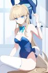  1girl animal_ears blonde_hair blue_archive blue_bow blue_bowtie blue_eyes blue_hairband blue_halo blue_leotard bow bowtie breasts briefcase cleavage closed_mouth crossed_legs detached_collar earpiece fake_animal_ears hairband halo highres leotard long_hair looking_at_viewer medium_breasts microphone multicolored_hair official_alternate_costume playboy_bunny rabbit_ears rabbit_tail sitting solo streaked_hair tail thighhighs thighs toki_(blue_archive) toki_(bunny)_(blue_archive) tt0215 very_long_hair white_thighhighs window wrist_cuffs 