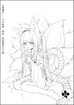  1girl animal_ears bare_shoulders copyright_request flower food food_on_face fox_ears fox_girl fox_tail greyscale hair_intakes haneru holding holding_food japanese_clothes kimono kitsune kyuubi long_hair long_sleeves looking_at_viewer monochrome multiple_tails open_mouth petals short_eyebrows simple_background sitting solo tail thick_eyebrows translation_request twintails very_long_hair white_background wide_sleeves yokozuwari 