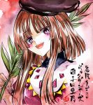  1girl black_hat brown_hair character_name hat highres holding holding_plant kabaji looking_at_viewer nishida_satono open_mouth plant purple_eyes red_background shikishi sidelocks smile solo touhou traditional_media 