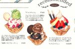  apple apple_slice blueberry chocolate_syrup commentary cookie english_text food food_focus fruit ice_cream ice_cream_cone menu mixed-language_text no_humans nut_(food) original pocky price raspberry simple_background somemachi strawberry strawberry_slice symbol-only_commentary translation_request waffle_cone white_background 