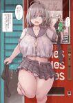  1girl ahoge animal ass_visible_through_thighs barefoot black_socks blue_eyes blush bra breasts cameltoe censored cleavage collarbone covered_nipples foot_out_of_frame frog gigantic_breasts grey_hair grey_sailor_collar grey_skirt hair_ornament hairclip hamakaze_(kancolle) holding_sock jema kantai_collection mosaic_censoring open_mouth panties pleated_skirt sailor_collar school_uniform serafuku short_hair short_sleeves skirt socks solo thought_bubble toes translation_request underwear wet wet_clothes white_bra white_panties 