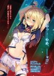  alzano_school_uniform arms_up blonde_hair blue_eyes blush bow bra capelet chain cuffs dutch_angle hair_bow hair_ornament half_updo highres midriff mishima_kurone navel nose_blush novel_illustration official_art panties pleated_skirt restrained rokudenashi_majutsu_koushi_to_akashic_record rumia_tingel school_uniform shackles shirt skirt solo tears thighhighs torn_bra torn_clothes torn_legwear torn_shirt torn_skirt translation_request underwear white_bra white_panties 