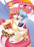  breasts miia_(monster_musume) monster_girl monster_musume_no_iru_nichijou no_bra nopan papi pointy_ears tagme wings 