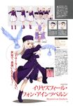  character_design dress expression fate/stay_night fate/stay_night_unlimited_blade_works illyasviel_von_einzbern tagme 