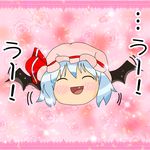  blush confession nagatsuki_souma no_humans pov remilia_scarlet touhou translated uu~ wings yukkuri_shiteitte_ne 