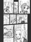  bad_id bad_pixiv_id comic crossover filicia_heideman greyscale hairband highres k-on! kazumiya_rio long_hair military military_uniform monochrome multiple_girls partially_translated rain rodney school_uniform short_hair sora_no_woto sorami_kanata tainaka_ritsu tears translation_request uniform 