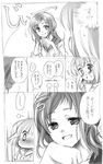  blush chin_rest comic fukuji_mihoko greyscale monochrome multiple_girls saki school_uniform serafuku smile staring surprised takei_hisa translated unohana_tsukasa yuri 