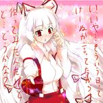  bad_id bad_pixiv_id blush confession fujiwara_no_mokou incoming_gift kamitsuki_shion looking_at_viewer red_eyes solo touhou translated upper_body valentine white_hair 