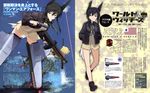  animal_ears dominica_s_gentile gun pantsu shimada_humikane strike_witches tail uniform 