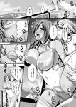  ass breast_grab cecil_harvey censored final_fantasy final_fantasy_iv monochrome nagatu_usagi naked nipples pan_to_butterfly penis pussy pussy_juice rydia sex tan_lines 