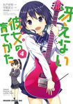  guitar headphones hyoudou_michiru katou_megumi moriki_takeshi saenai_heroine_no_sodatekata seifuku 
