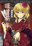  kimono natashya_(pommier) tagme 