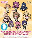  angel_beats! chibi clannad eyepatch fujibayashi_kyou futaki_kanata guitar ichinose_kotomi kamikita_komari kanbe_kotori key little_busters! nakatsu_shizuru pantyhose pikuriru! rewrite seifuku senri_akane silhouette tagme thighhighs weapon 