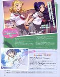  inou_shin love_live!_sunshine!! matsuura_kanan ohara_mari seifuku tagme_artist_translation uniform watanabe_you 長妹とろろ 