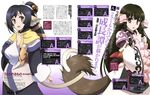  animal_ears kuon_(utawarerumono) nakata_masahiko rurutie_(utawarerumono) tail utawarerumono utawarerumono_itsuwari_no_kamen 