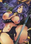  armor breast_grab camilla fire_emblem fire_emblem_if masturbation nipples pantsu pussy_juice tagme thighhighs topless weapon wet 