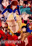  amuro_ray artist_name black_hair blonde_hair blue_hair blue_hat blue_lips bright_noa brown_hair cameron_bloom chan_agi char&#039;s_counterattack char_aznable character_request cheimin_noa commentary_request copyright_name earth_federation english_text gundam gyunei_guss hat hathaway_noa kayra_su lalah_sune long_sleeves mecha mikimoto_haruhiko_(style) military_uniform mirai_yashima mobile_suit multiple_boys multiple_girls nanai_miguel neo_zeon official_style open_mouth parted_lips quess_paraya rezin_schnyder robot salute sazabi short_hair teeth title upper_teeth_only zo-jo-man 