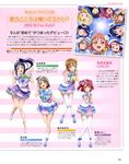  dress kunikida_hanamaru kurosawa_dia kurosawa_ruby love_live!_sunshine!! matsuura_kanan ohara_mari sakurauchi_riko takami_chika thighhighs tsushima_yoshiko watanabe_you 