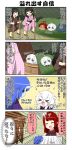  &gt;_&lt; +_+ 4koma 6+girls ahoge black_hair black_sclera blue_eyes blue_hair blue_skin brown_hair brown_kimono bucket bush chibi comic commentary_request eating eyebrows_visible_through_hair eyes_closed food food_on_face green_eyes hair_between_eyes hand_up hiding highres holding holding_food japanese_clothes kimono long_hair long_sleeves low_twintails multiple_girls obi oni_horns onigiri onizuka_ao open_mouth original pale_skin pig pink_kimono ponytail red_hair reiga_mieru sash short_hair sidelocks sleeveless smile stilts sweatdrop tan thought_bubble translation_request twintails white_hair wide_sleeves youkai younger yuureidoushi_(yuurei6214) 