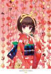  kimono santa_matsuri tagme 