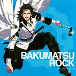  bakumatsu_rock screening tagme 