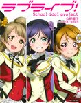  love_live! screening tagme 