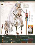  attila_(fate/grand_order) bikini_armor fate/grand_order huke saber_(fate/grand_order) sword tattoo type-moon weapon 
