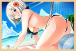  ass bikini cameltoe hamakaze_(kancolle) kantai_collection swimsuits underboob yuna_(spn28u79) 