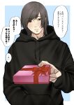  1boy absurdres black_eyes black_hair black_hoodie black_sweater commentary_request gift hand_in_pocket highres holding holding_gift hood hooded_sweater hoodie male_focus medium_hair original sakura_shiina solo sweater translation_request upper_body 