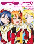  love_live! screening tagme 