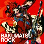  bakumatsu_rock tagme 