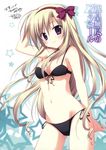  bikini cleavage juuoumujin_no_fafnir korie_riko lisa_highwalker swimsuits underboob 