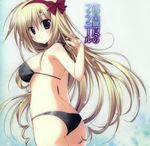  ass bikini juuoumujin_no_fafnir korie_riko lisa_highwalker swimsuits 