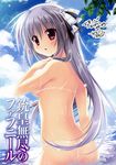  ass autographed iris_freyja juuoumujin_no_fafnir korie_riko naked tan_lines wet 