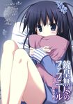  juuoumujin_no_fafnir korie_riko mononobe_mitsuki pajama tagme 