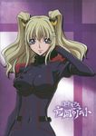  akito_the_exiled bodysuit code_geass layla_markale scanning_dust screening 