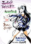  aoki_hagane_no_arpeggio autographed bike_shorts iona morita_kazuaki 