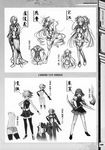  ass cleavage heels kantaka katagiri_hinata monochrome nexton no_bra pantsu pantyhose sketch thighhighs weapon 