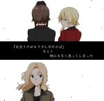  3girls bangs black_hat black_jacket blonde_hair blue_eyes braid brown_hair brown_jacket closed_mouth commentary darjeeling emblem epaulettes eyebrows_visible_through_hair frown garrison_cap girls_und_panzer hair_intakes hand_on_own_chin hat jacket kay_(girls_und_panzer) kuromorimine_military_uniform laughing light_particles long_hair looking_at_another love_triangle military military_hat military_uniform multiple_girls nishizumi_maho open_clothes open_jacket parted_lips red_jacket saunders_military_uniform short_hair smile st._gloriana&#039;s_military_uniform star tied_hair uniform wind yuuhi_(arcadia) 