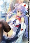  gintarou megane nexton nurse stockings thighhighs 