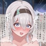  blush firefly_(honkai:_star_rail) green_pupils grey_hair hair_between_eyes hair_intakes hair_ornament hairband highres honkai:_star_rail honkai_(series) multicolored_eyes nude open_mouth speech_bubble tefutefufu 