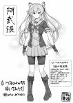  1girl absurdres abukuma_(kancolle) artist_logo bike_shorts boots commentary_request double_bun fingerless_gloves full_body gloves grey_eyes greyscale hair_bun hair_rings highres jacket kantai_collection logo long_hair looking_at_viewer monochrome pleated_skirt sailor_collar school_uniform serafuku short_sleeves shorts shorts_under_skirt skirt solo tenshin_amaguri_(inobeeto) translated twintails 