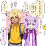  1boy 1girl backpack bag blonde_hair bow charaleet_(precure) child dark_skin double_bun grazie_loggins grey_eyes hairband hood hoodie hugtto!_precure lavender_hair precure randoseru ruru_amour short_hair spoilers square sweatdrop yellow_hoodie 